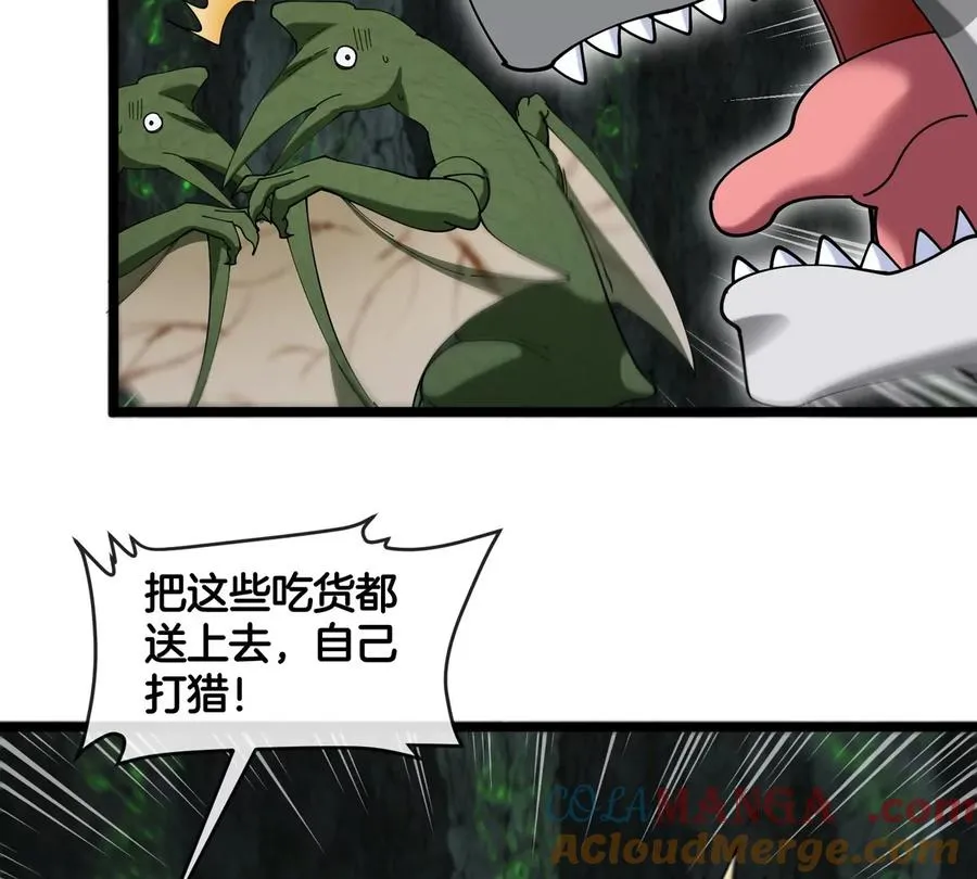 第131话 找场子来啦 第64页