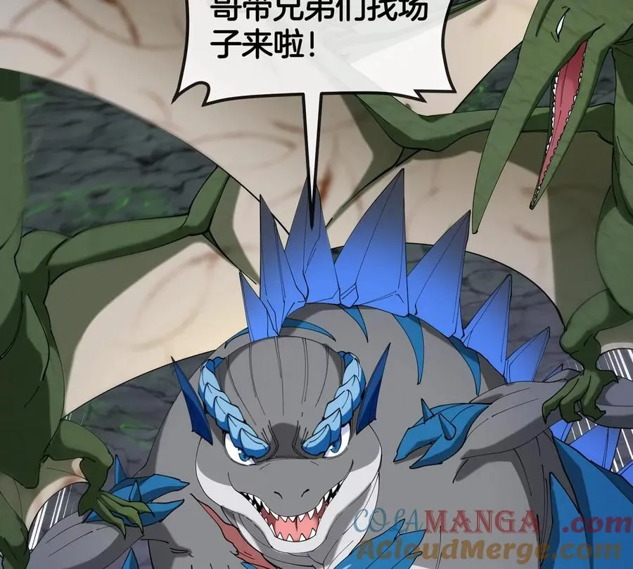 第131话 找场子来啦 第70页