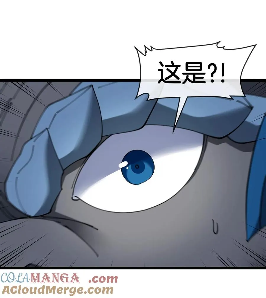 第133话极渊岛巨兽对秘境巨兽 第22页