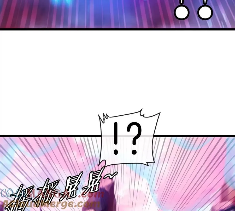 第133话极渊岛巨兽对秘境巨兽 第43页