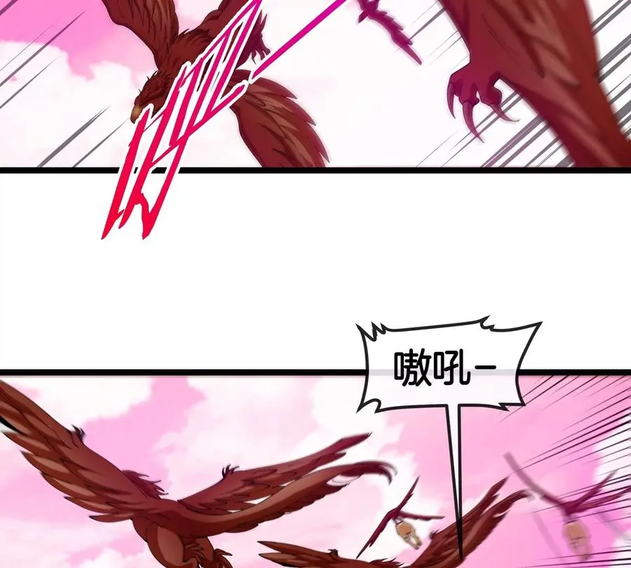 第133话极渊岛巨兽对秘境巨兽 第62页