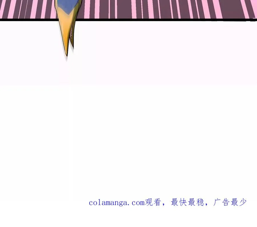 第133话极渊岛巨兽对秘境巨兽 第75页