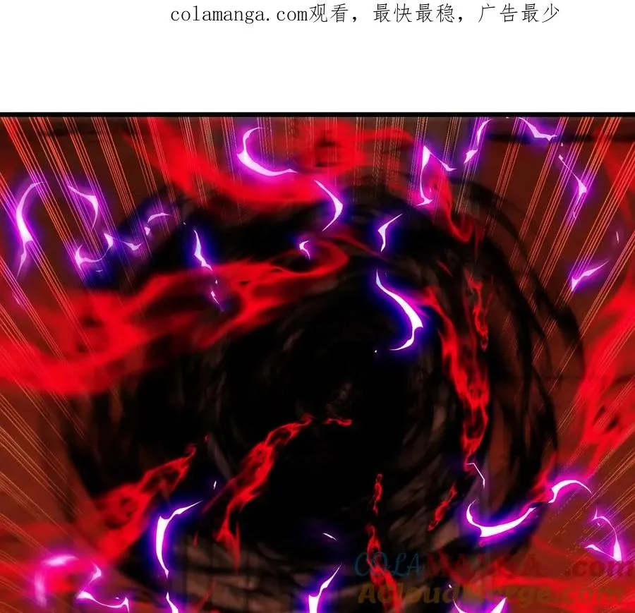 第152话 白思堂们对小蘷龙们 第1页