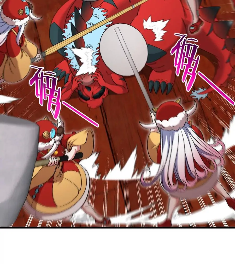 第152话 白思堂们对小蘷龙们 第36页