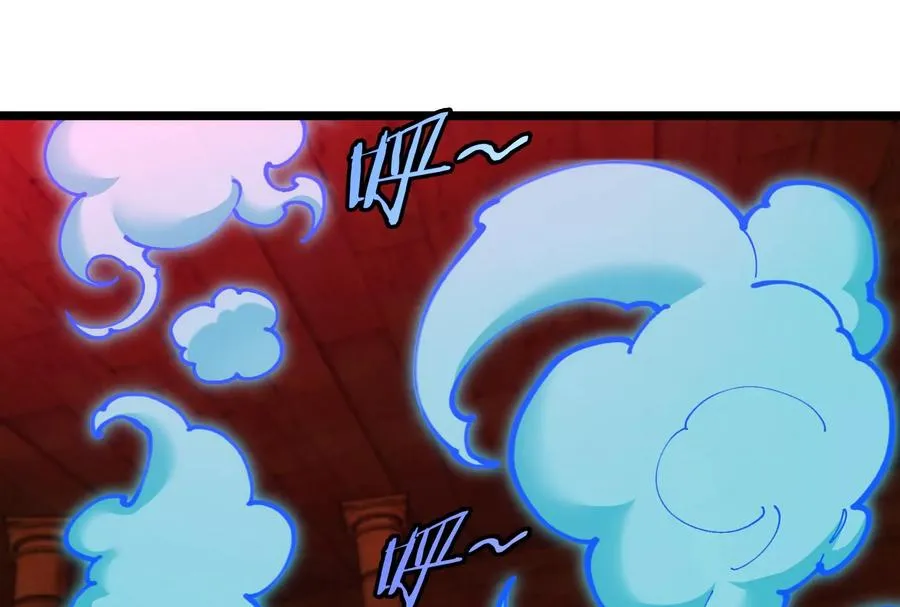 第154话 请叫我夔爷！ 第16页
