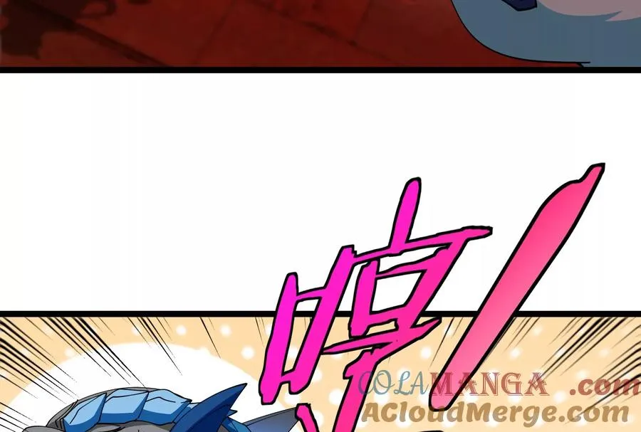 第154话 请叫我夔爷！ 第85页