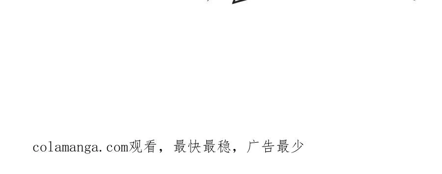 第154话 请叫我夔爷！ 第100页