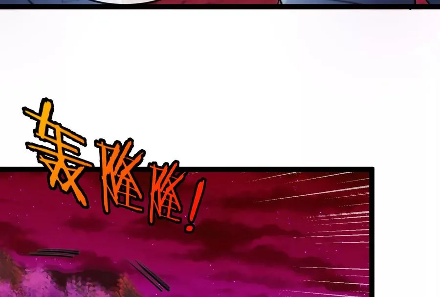 第162话 这是我儿砸 第111页