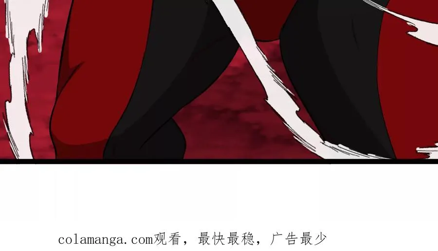 第162话 这是我儿砸 第122页