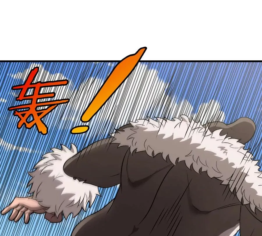 第205话 半神级宝物 第6页
