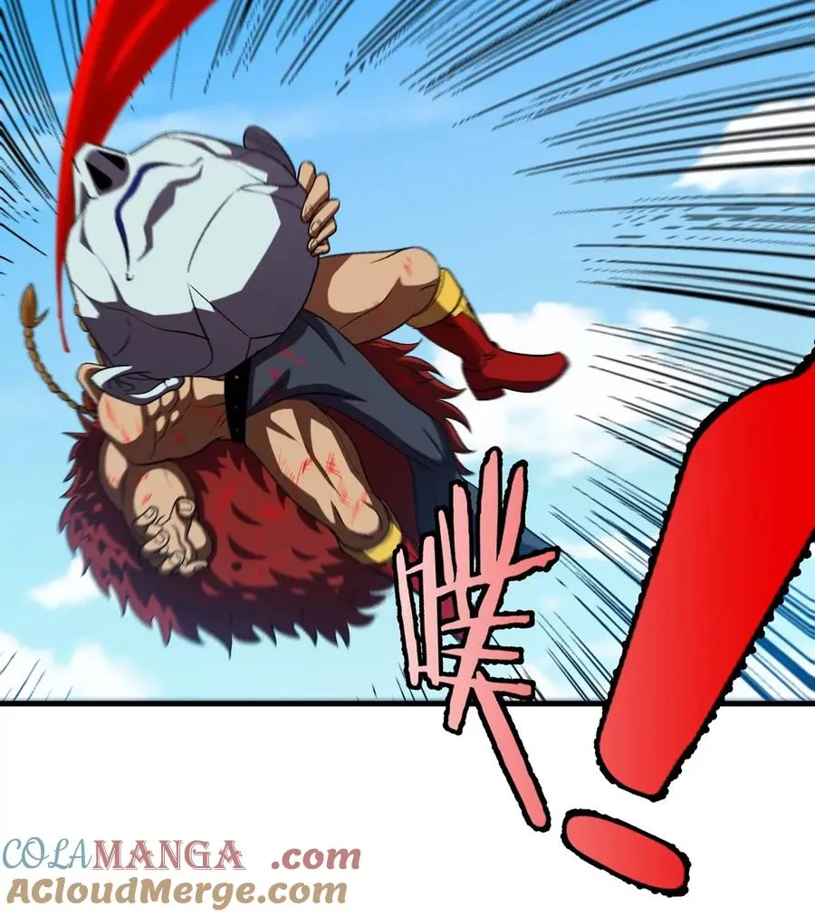 第205话 半神级宝物 第19页