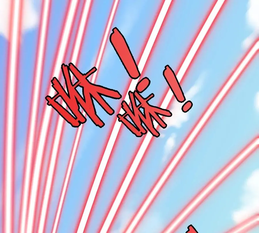 第205话 半神级宝物 第36页