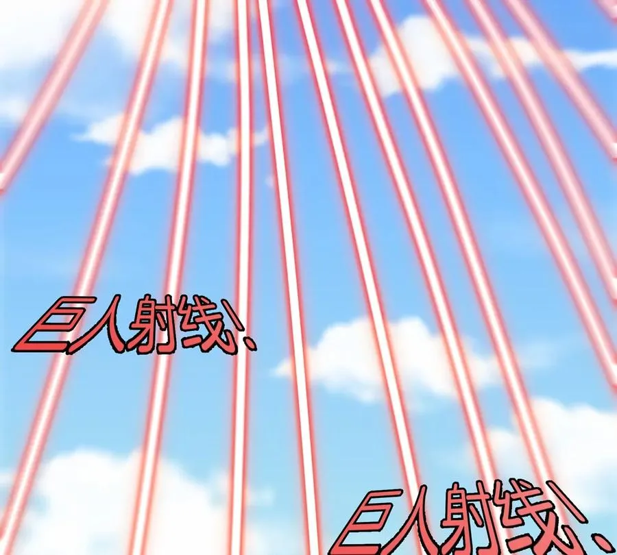 第205话 半神级宝物 第42页