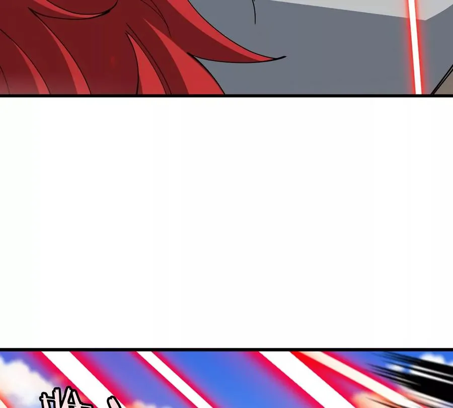 第205话 半神级宝物 第45页