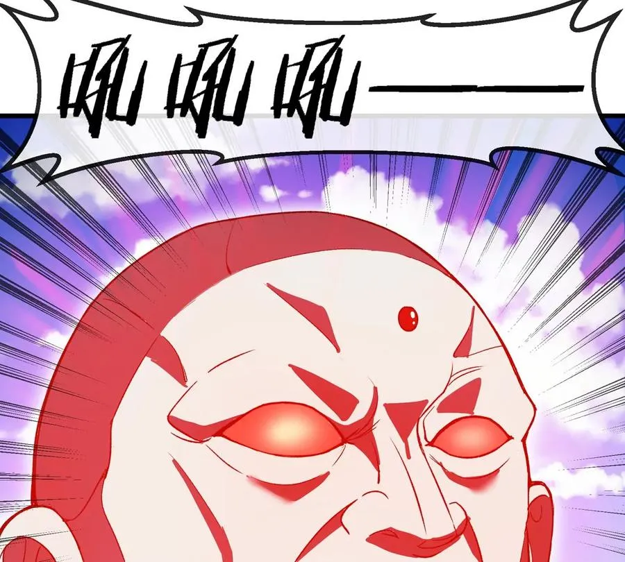 第205话 半神级宝物 第53页