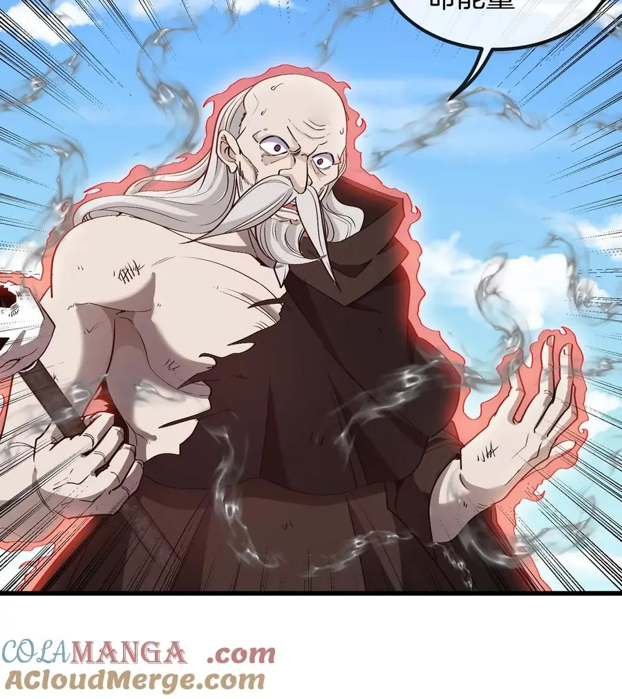 第205话 半神级宝物 第61页