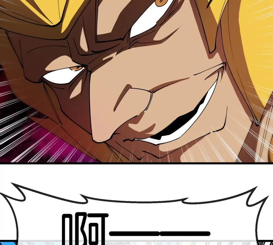 第205话 半神级宝物 第71页