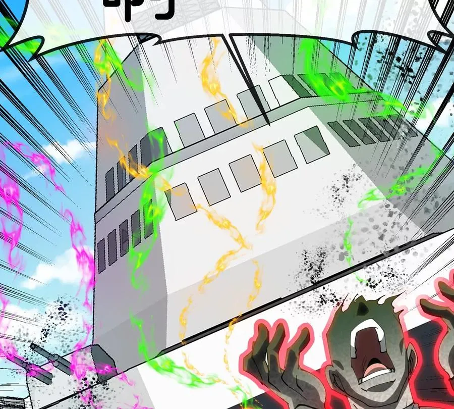 第205话 半神级宝物 第72页