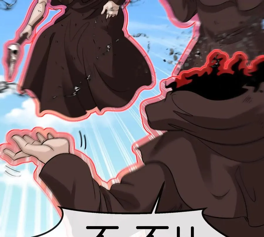 第205话 半神级宝物 第75页