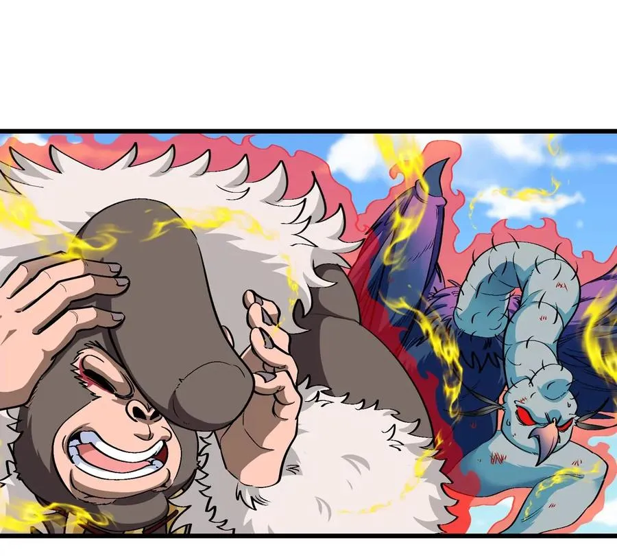 第205话 半神级宝物 第83页