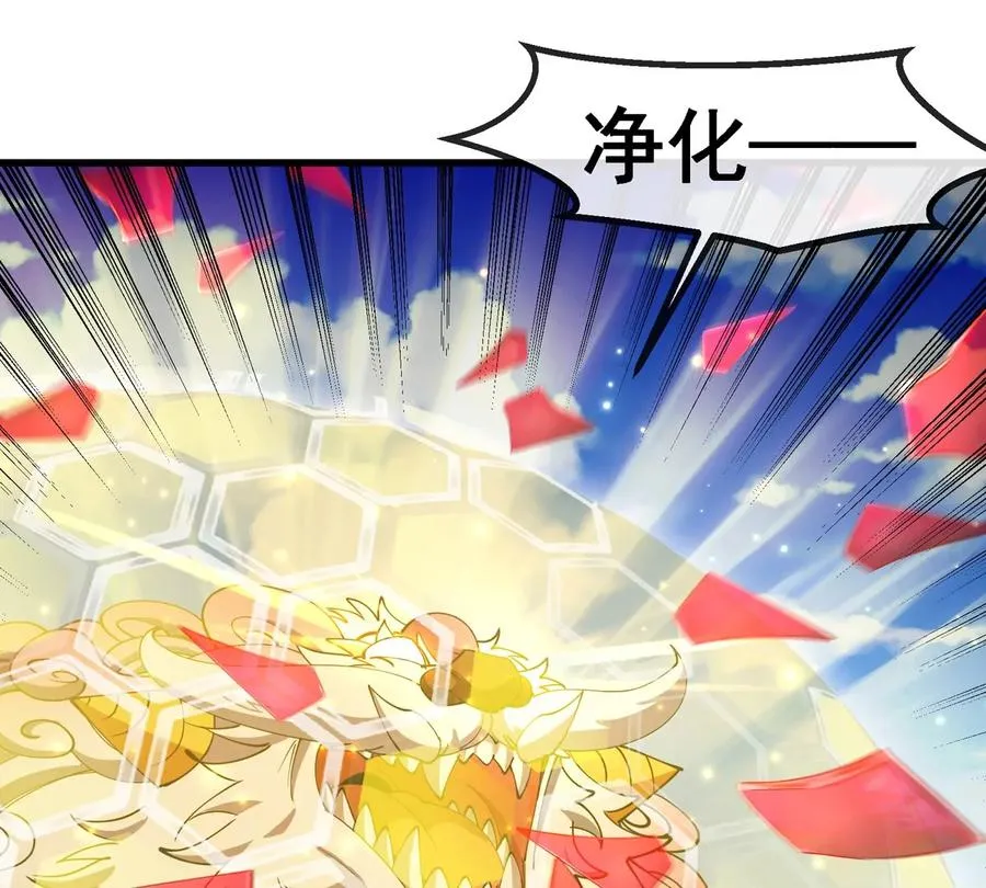 第206话 巨人降临 第6页