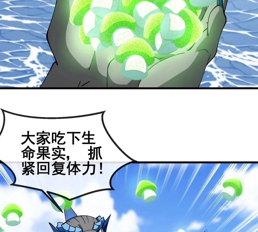 第206话 巨人降临 第14页