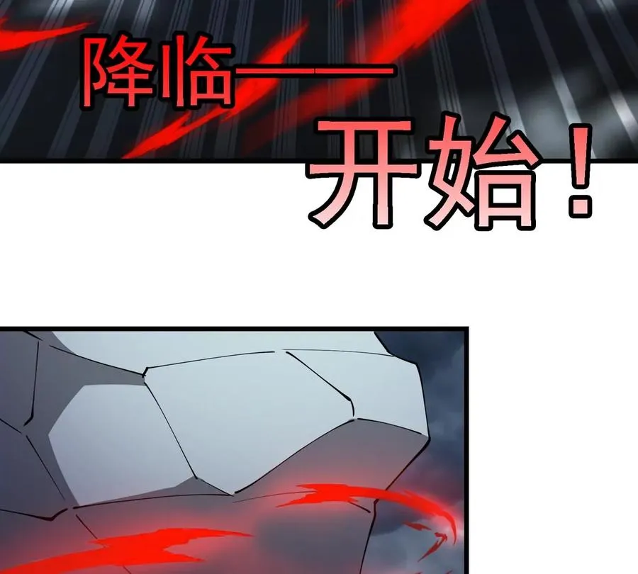 第206话 巨人降临 第20页