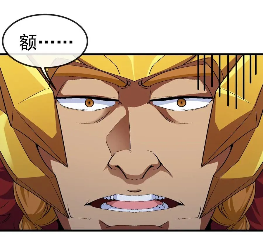 第206话 巨人降临 第30页