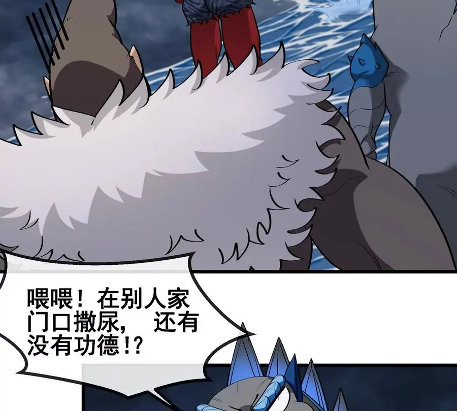 第206话 巨人降临 第32页