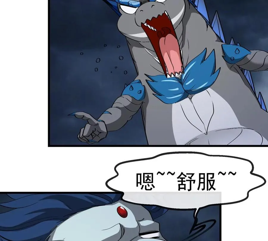 第206话 巨人降临 第33页