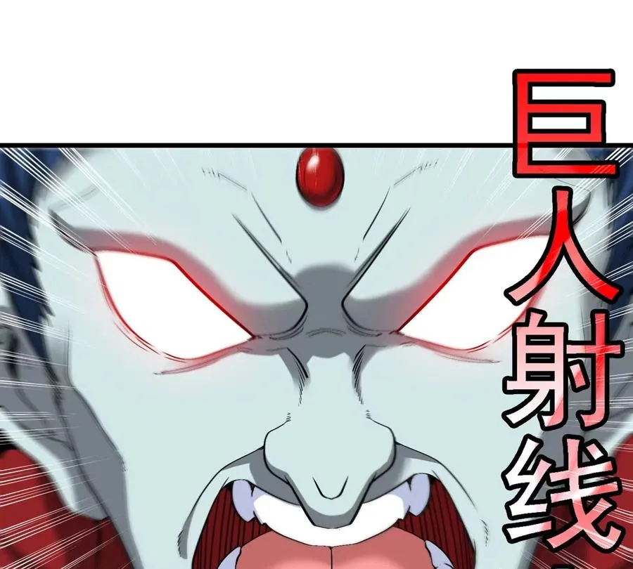 第206话 巨人降临 第36页