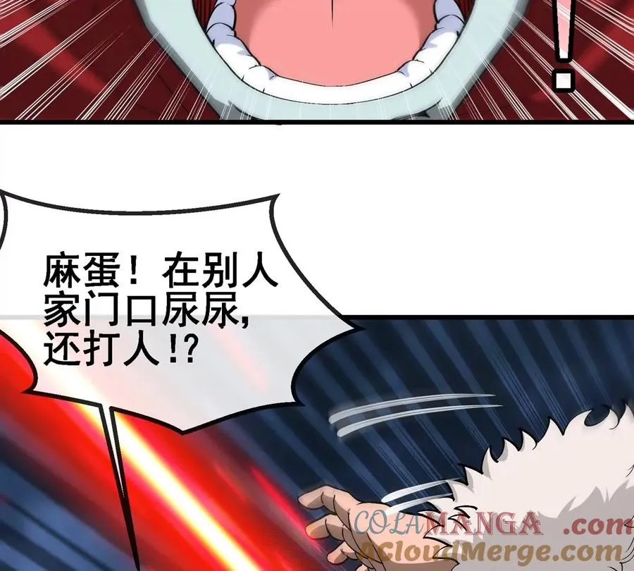 第206话 巨人降临 第37页