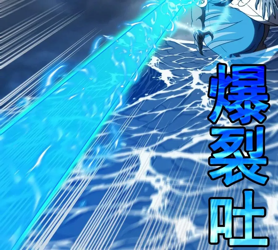 第206话 巨人降临 第42页