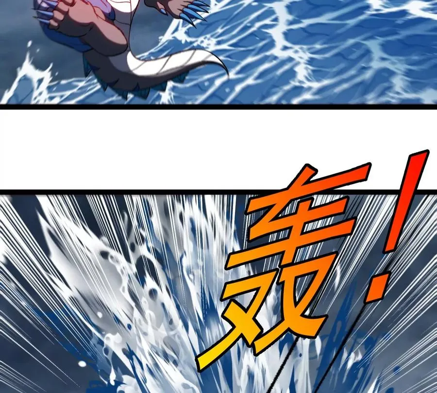 第206话 巨人降临 第50页