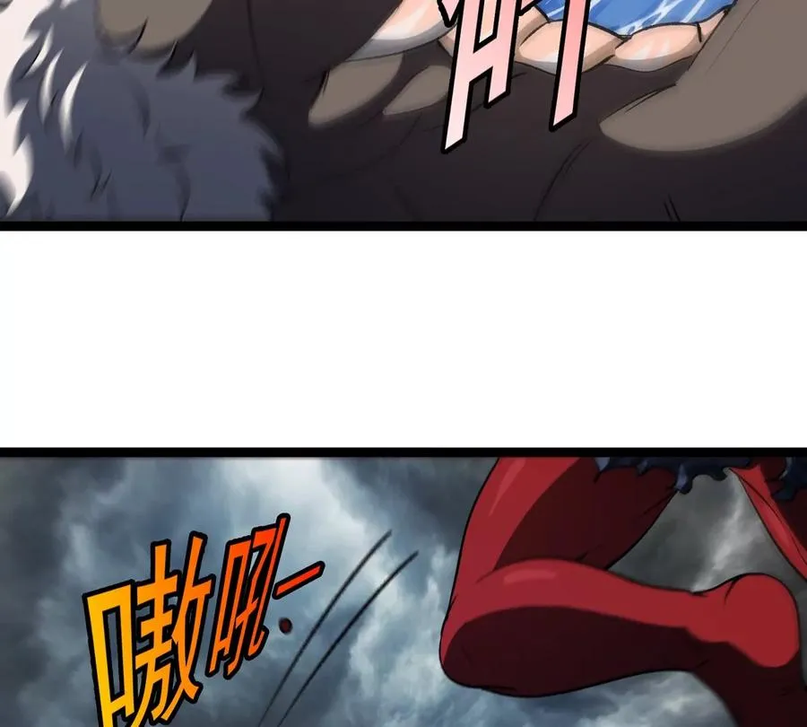 第206话 巨人降临 第59页