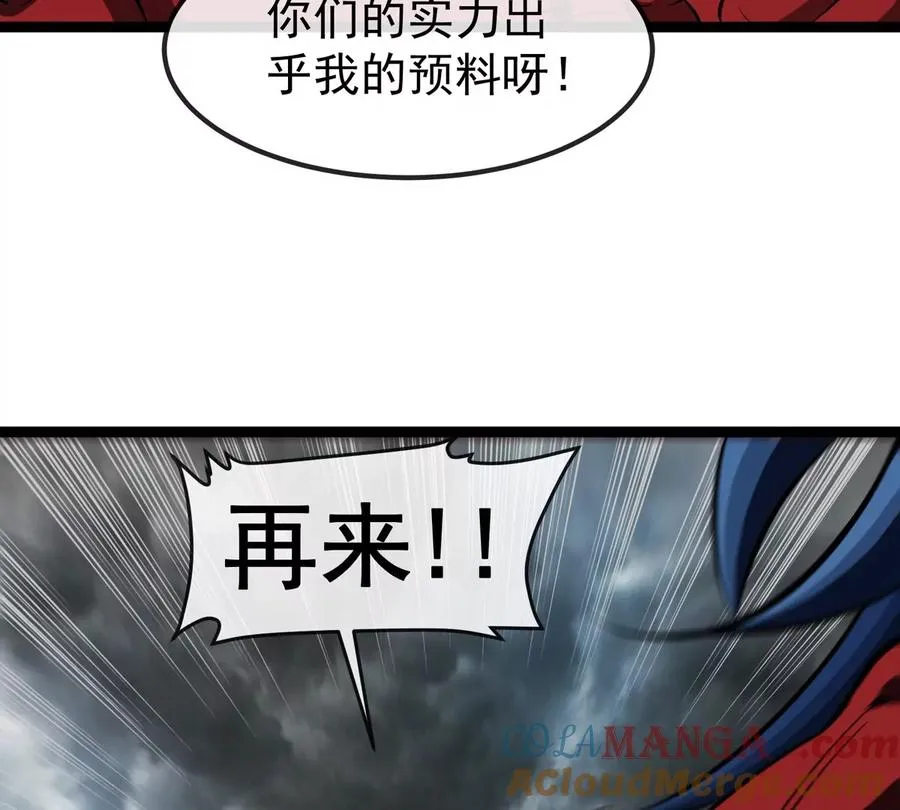 第206话 巨人降临 第64页