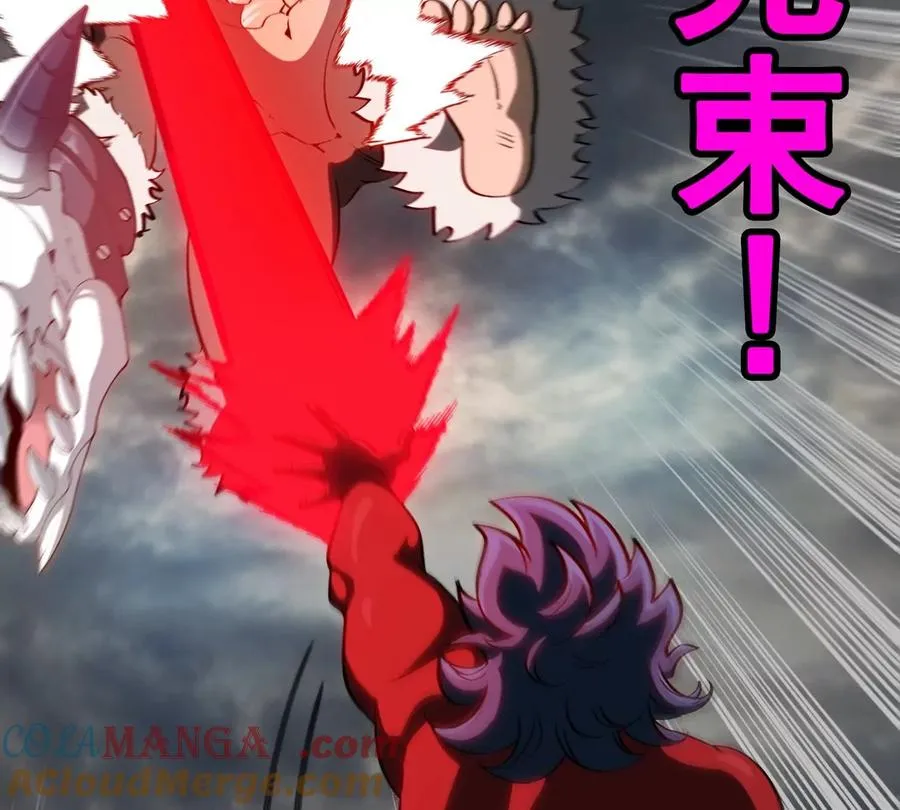 第206话 巨人降临 第73页