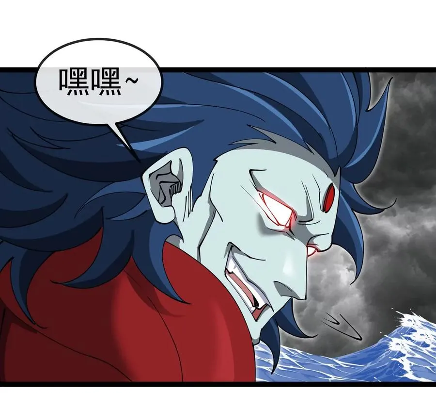 第206话 巨人降临 第77页