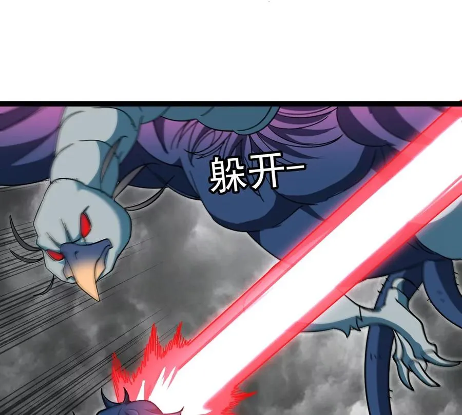 第206话 巨人降临 第78页