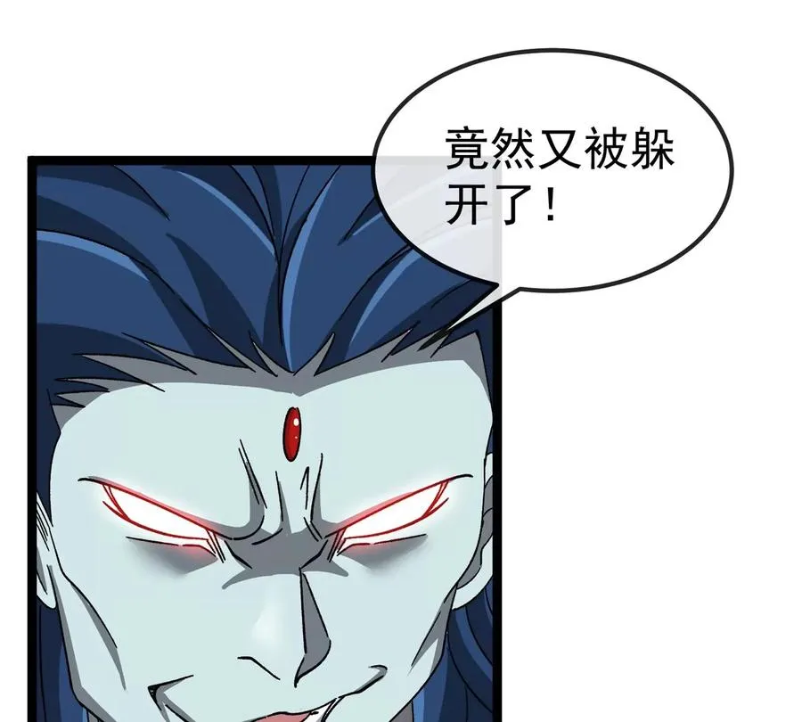 第206话 巨人降临 第80页