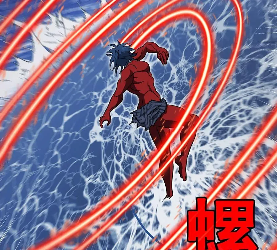 第206话 巨人降临 第83页