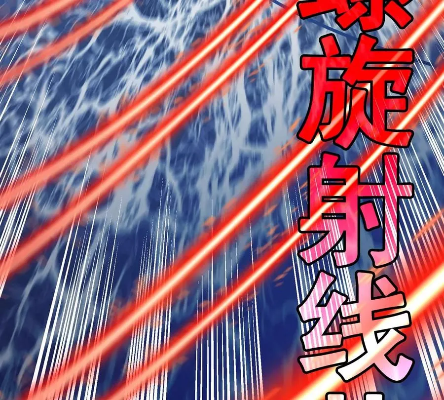 第206话 巨人降临 第84页