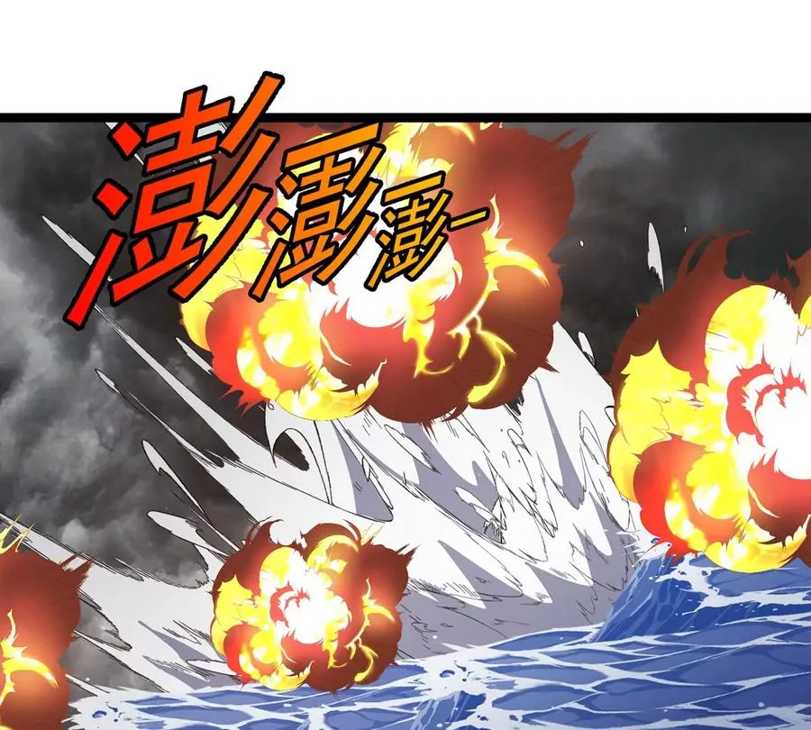 第206话 巨人降临 第86页