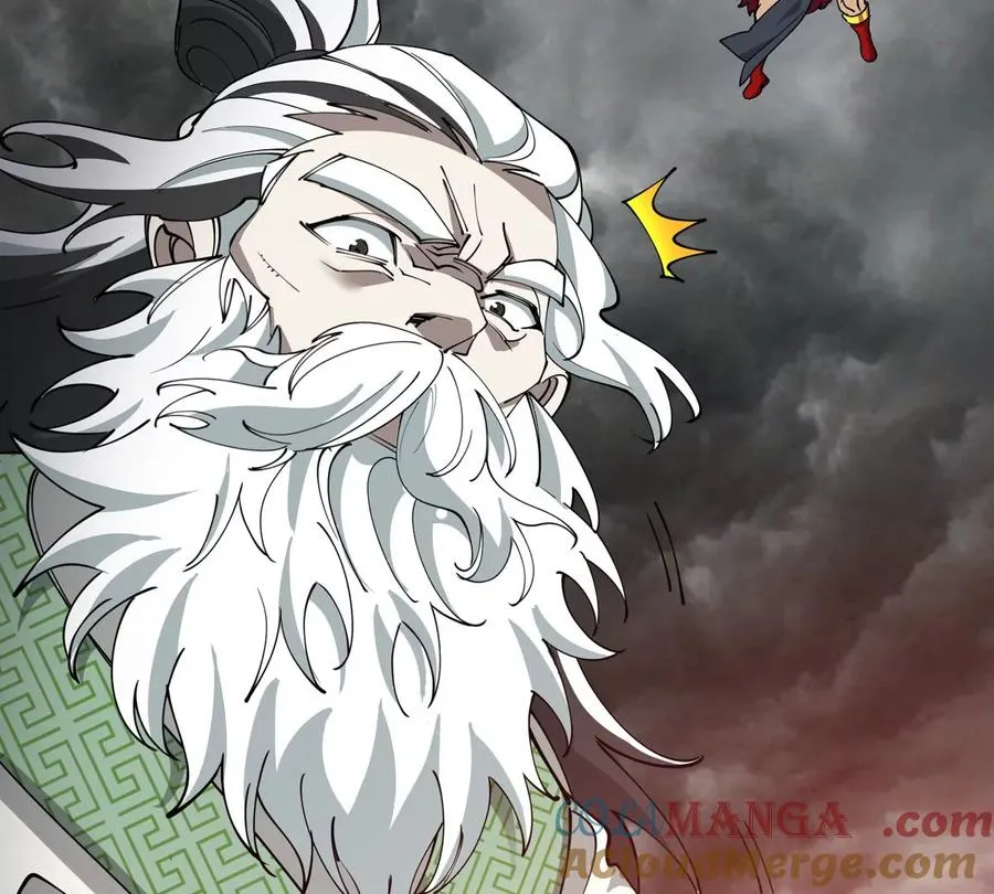 第206话 巨人降临 第88页