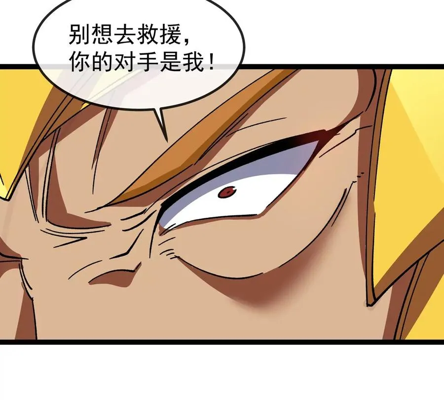 第206话 巨人降临 第92页