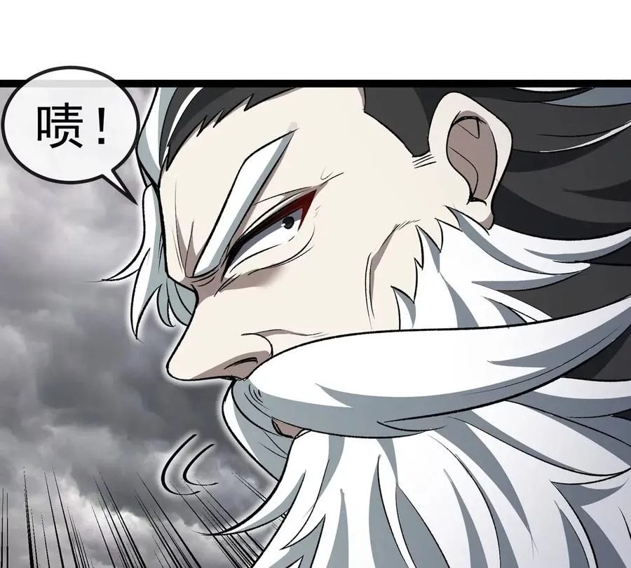 第207话 群战巨人 第6页