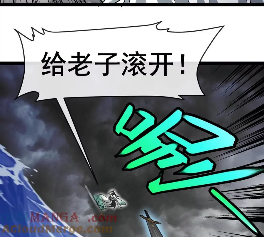 第207话 群战巨人 第7页