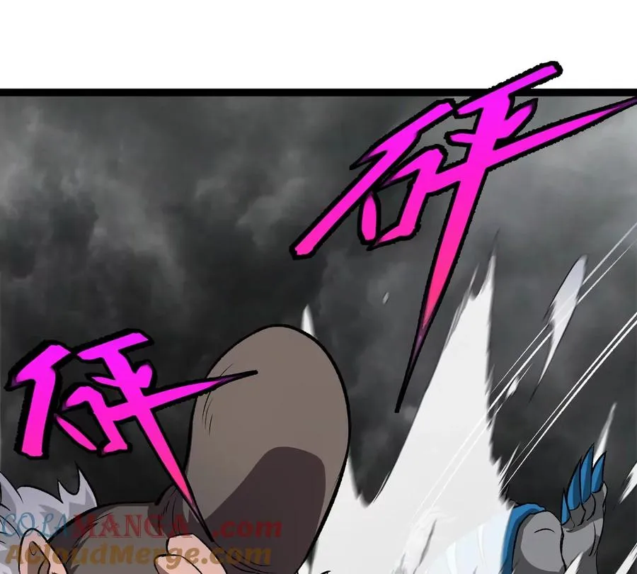 第207话 群战巨人 第16页