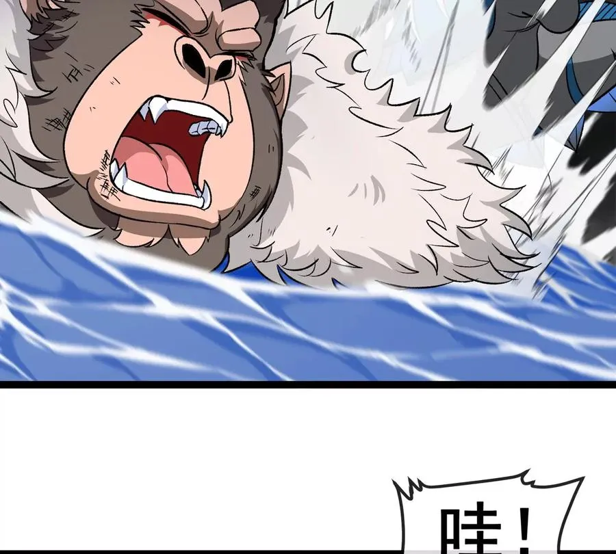 第207话 群战巨人 第17页