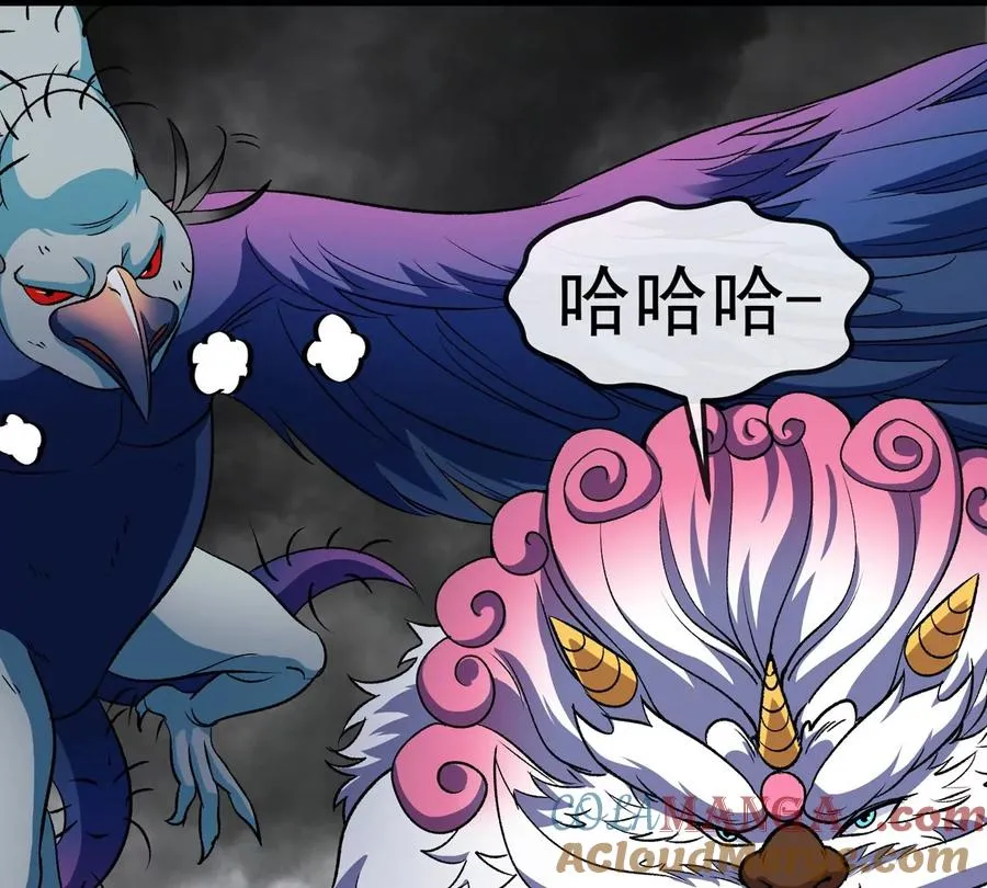 第207话 群战巨人 第19页